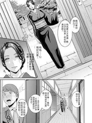 [gonza] 新・友達の母親（下）&nbsp;&nbsp;机翻_209