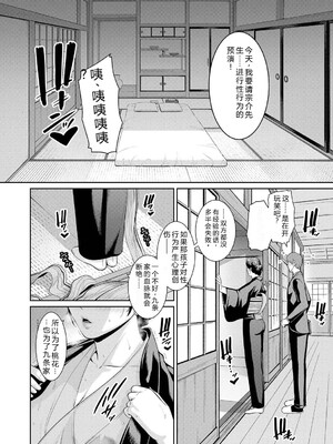 [gonza] 新・友達の母親（下）&nbsp;&nbsp;机翻_210