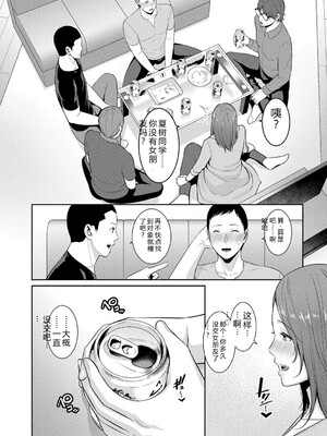 [gonza] 新・友達の母親（下）&nbsp;&nbsp;机翻_006