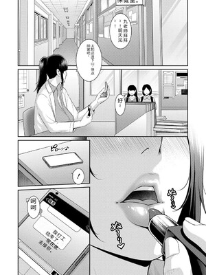 [gonza] 新・友達の母親（下）&nbsp;&nbsp;机翻_031