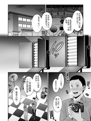 [gonza] 新・友達の母親（下）&nbsp;&nbsp;机翻_064