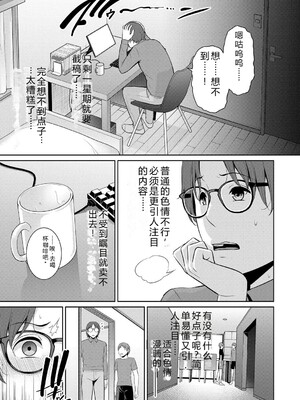 [gonza] 新・友達の母親（下）&nbsp;&nbsp;机翻_095