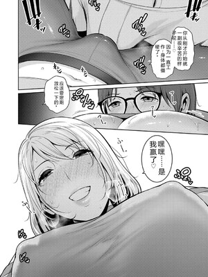 [gonza] 新・友達の母親（下）&nbsp;&nbsp;机翻_102