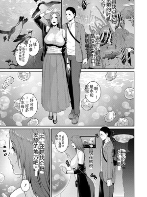 [gonza] 新・友達の母親（下）&nbsp;&nbsp;机翻_131