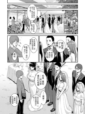 [gonza] 新・友達の母親（下）&nbsp;&nbsp;机翻_162