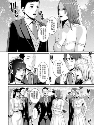 [gonza] 新・友達の母親（下）&nbsp;&nbsp;机翻_164