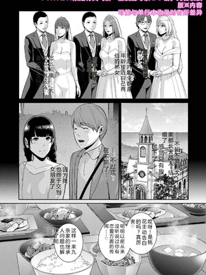 [gonza] 新・友達の母親（下）&nbsp;&nbsp;机翻_199