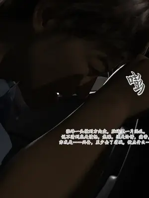 [糖果欲望] 哀羞人妻李梦希 9_9_005