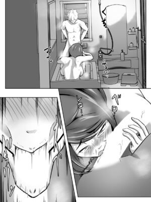 [ペンタクル (しみぱん)] 母は女でした 1-8_165