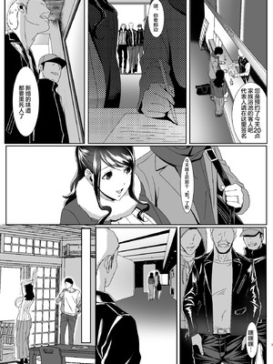 [HOT CALPIS] 新妻狩り 1-2_04