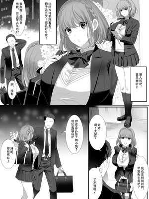[HOT CALPIS] 生きるために私がしたこと1-2_04