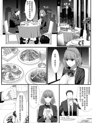 [HOT CALPIS] 生きるために私がしたこと1-2_05