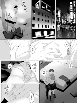 [HOT CALPIS] 生きるために私がしたこと1-2_07
