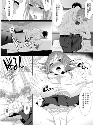 [HOT CALPIS] 生きるために私がしたこと1-2_08