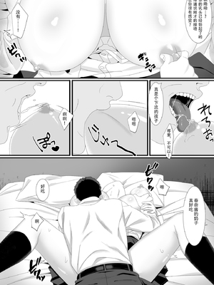 [HOT CALPIS] 生きるために私がしたこと1-2_09