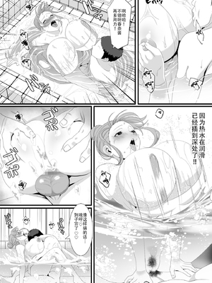 [HOT CALPIS] 生きるために私がしたこと1-2_17