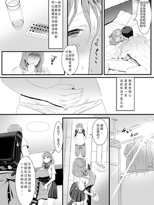 [HOT CALPIS] 生きるために私がしたこと1-2_34