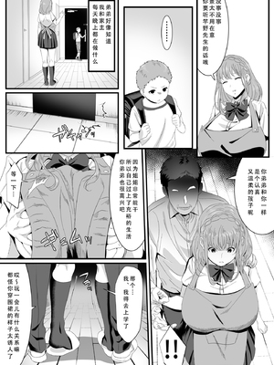 [HOT CALPIS] 生きるために私がしたこと1-2_35