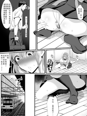 [HOT CALPIS] 生きるために私がしたこと1-2_37