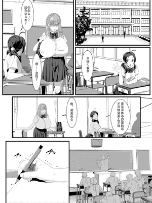 [HOT CALPIS] 生きるために私がしたこと1-2_47