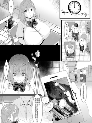 [HOT CALPIS] 生きるために私がしたこと1-2_49