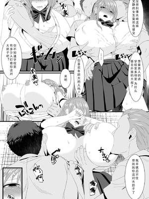 [HOT CALPIS] 生きるために私がしたこと1-2_50