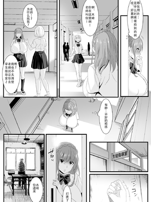 [HOT CALPIS] 生きるために私がしたこと1-2_58