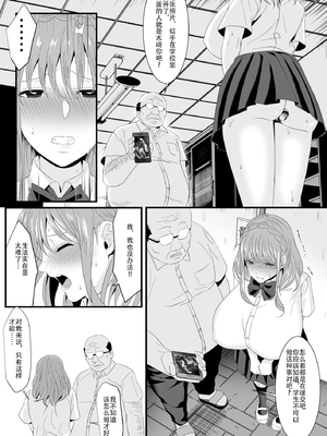 [HOT CALPIS] 生きるために私がしたこと1-2_59