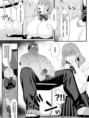[HOT CALPIS] 生きるために私がしたこと1-2_60