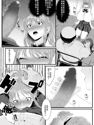 [HOT CALPIS] 生きるために私がしたこと1-2_61