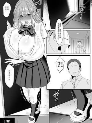 [HOT CALPIS] 生きるために私がしたこと1-2_69