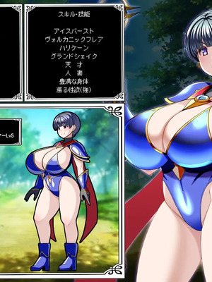 [とろ箱屋] リオネル編 本編_02_00_2