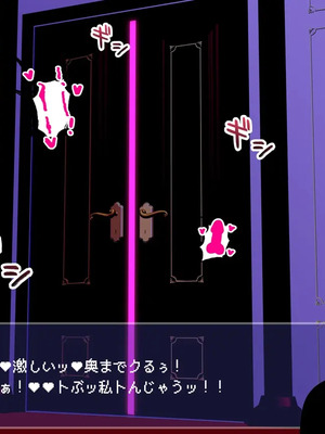 [とろ箱屋] リオネル編 本編_04_00_4