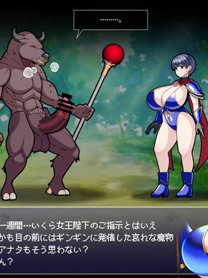 [とろ箱屋] リオネル編 本編_07_00_7