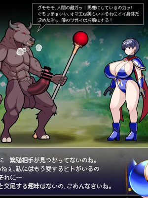 [とろ箱屋] リオネル編 本編_08_00_8