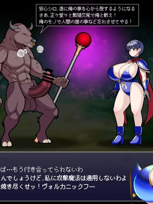 [とろ箱屋] リオネル編 本編_09_00_9