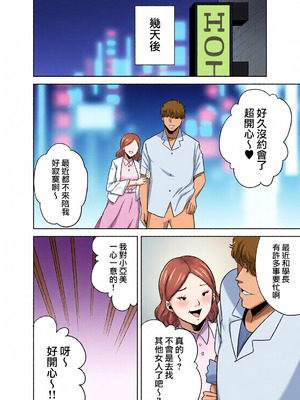 [全彩乱涂机上色][DOLL PLAY (黒巣ガタリ)] 夏妻1-2 ～夏、旅館、ナンパ男達に堕ちた妻～ (オリジナル)_189