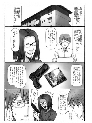 (C96) [GT Works (GT)] 異世界エルフのえろほん (β) (異世界おじさん)_03_pmch
