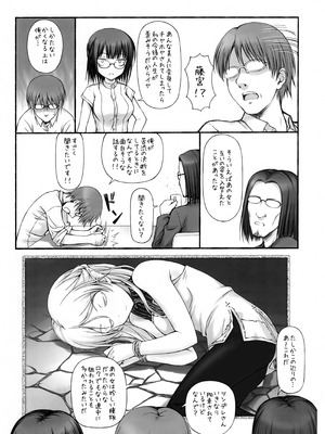 (C96) [GT Works (GT)] 異世界エルフのえろほん (β) (異世界おじさん)_05_yutx