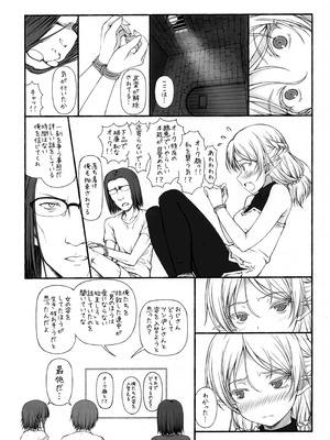 (C96) [GT Works (GT)] 異世界エルフのえろほん (β) (異世界おじさん)_06_abem