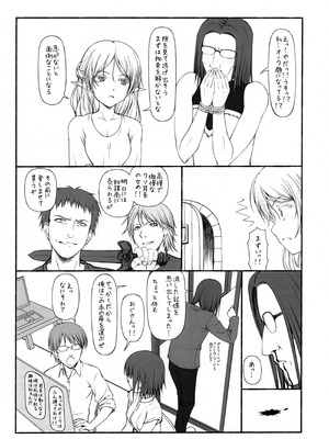 (C96) [GT Works (GT)] 異世界エルフのえろほん (β) (異世界おじさん)_07_nymk