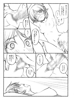 (C96) [GT Works (GT)] 異世界エルフのえろほん (β) (異世界おじさん)_09_enos