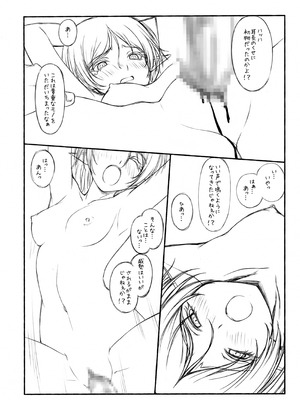 (C96) [GT Works (GT)] 異世界エルフのえろほん (β) (異世界おじさん)_10_tnps