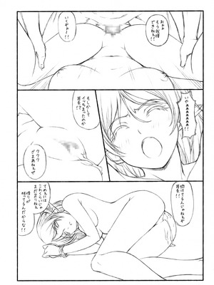 (C96) [GT Works (GT)] 異世界エルフのえろほん (β) (異世界おじさん)_12_daoa