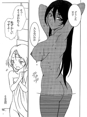 (C105) [乙姫堂 (乙丸)] お試し本_02_iemq