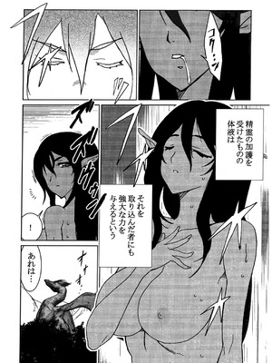 (C105) [乙姫堂 (乙丸)] お試し本_05_nooa