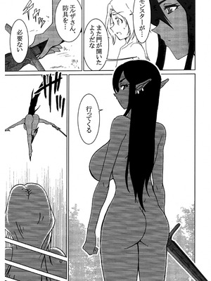 (C105) [乙姫堂 (乙丸)] お試し本_06_tocx
