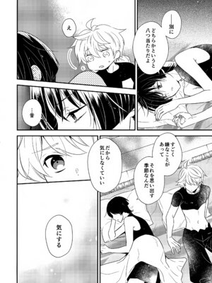 (神ノ叡智11) [70_drops (マチ)] たぶん それは きっと (原神)_29_gqfe
