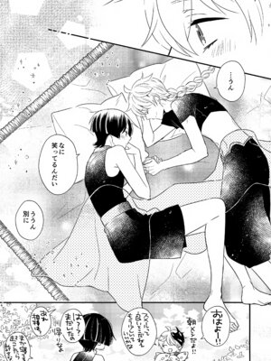 (神ノ叡智11) [70_drops (マチ)] たぶん それは きっと (原神)_32_tjvv