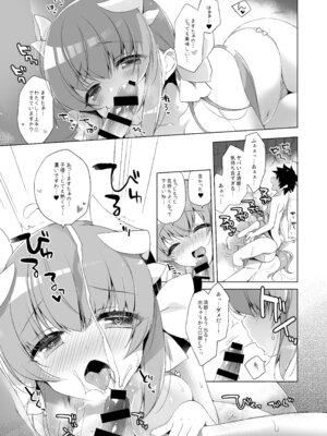 [23.4ド (イチリ)] 23.4ドFGO総集編 (Fate／Grand Order) [DL版]_032_atmy
